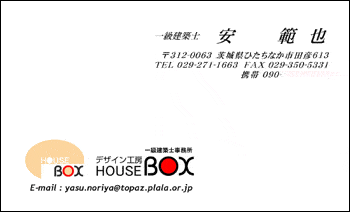 ꋉzmfUCH[@HOUSE BOXl@SfUCh