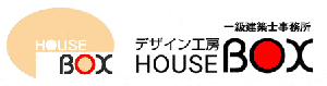 wSYGfUCx݂Ȃ̂Ђ΁@HOUSE BOX